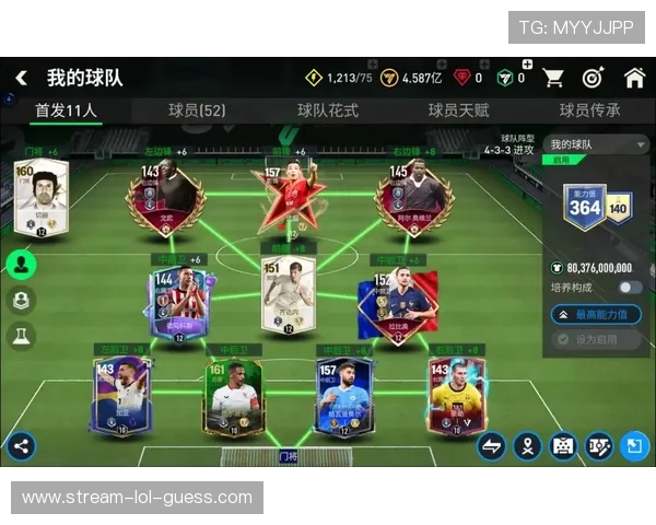 如何在FIFA足球世界中轻松获得免费球星提升阵容实力 如何在FIFA足球世界中轻松获得免费球星提升阵容实力